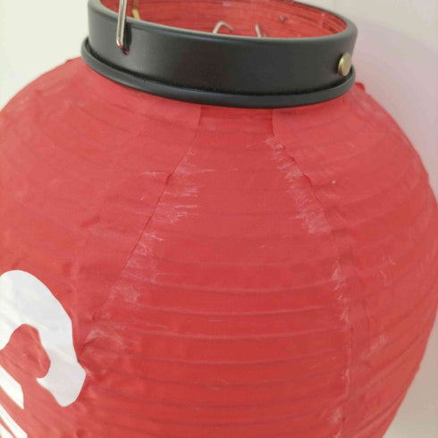 シュプリーム Supreme Hanging Lantern ハンギング ランタン 提灯 メンズ