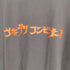 ロゴ プリント S/S クルーネック Tシャツ GILDAN ボディ メンズ import:XL