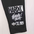 ハードコアチョコレート HARDCORE CHOCOLATE サイドライン トラック パンツ メンズ JPN:M