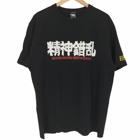 ハードコアチョコレート HARDCORE CHOCOLATE 精神錯乱 Tシャツ メンズ JPN:XL