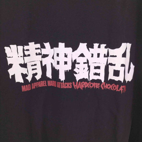 ハードコアチョコレート HARDCORE CHOCOLATE 精神錯乱 Tシャツ メンズ JPN:XL