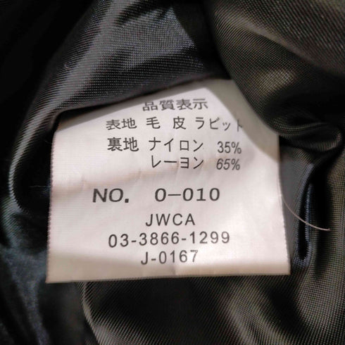 ラビットファー スタンドカラー ブルゾン レディース