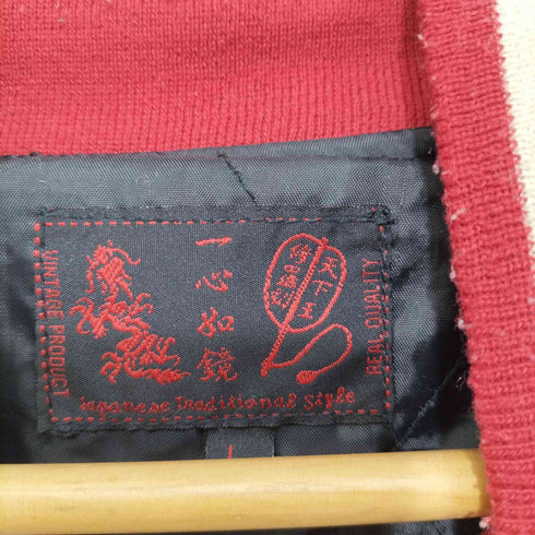 イッシンニョキョウ 一心如鏡 鷲 刺繍 スカジャン メンズ JPN:L
