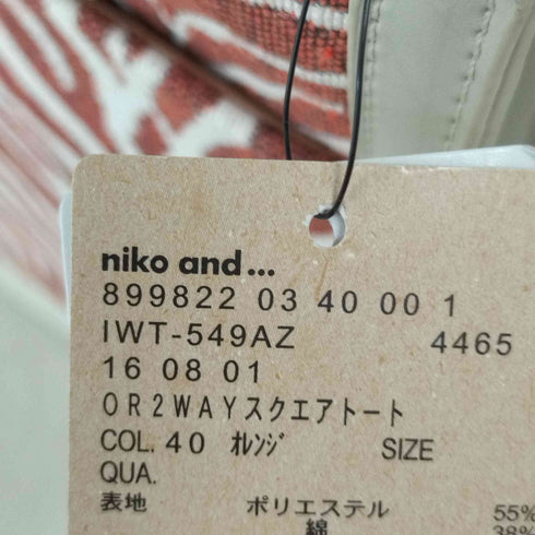 ニコアンド Niko and... オリジナル2WAYスクエアトートバッグ レディース