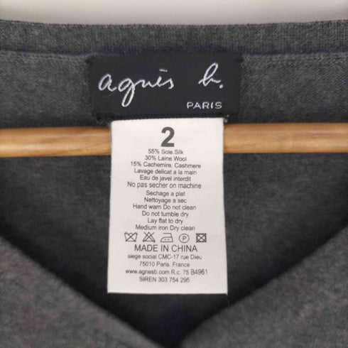 アニエスベー agnes b. PARIS シルク カシミヤ混 カーディガン レディース 2