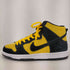 ナイキスケートボーディング NIKE SB DUNK HIGH MAIZE AND BLACK メンズ JPN:27