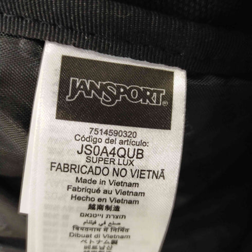 ジャンスポーツ JanSport SUPER LUX LEOPARD FLOCK レディース