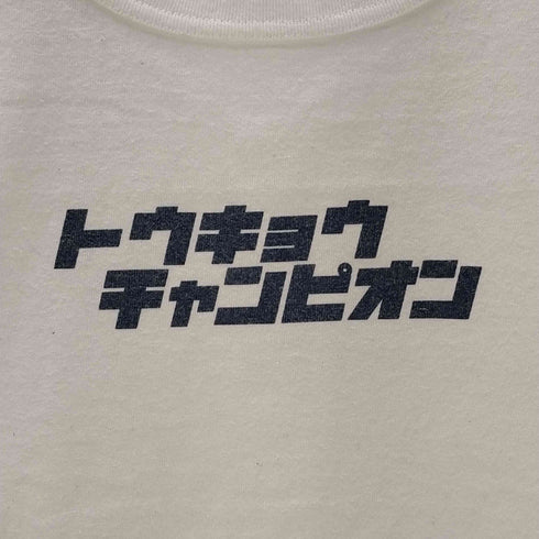 チャンピオン Champion 00S トウキョウチャンピオン プリントTシャツ メンズ import:M