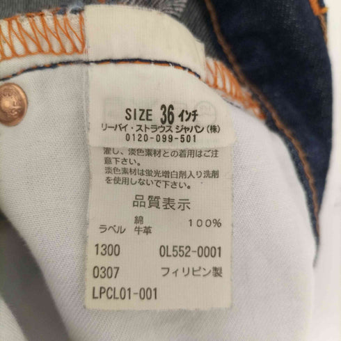 リーバイス Levis 552 ジッパーフライデニム メンズ W36L32