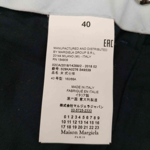メゾンマルジェラ Maison Margiela 2018SS 玉虫 モヘヤ混 ラムウール 2タックスラックス メンズ 40