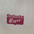 オニツカタイガー ONITSUKA TIGER MEXICO 66 SD CREAM PEACOAT メンズ JPN:26.5