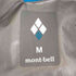 モンベル mont bell バーサライト ジャケット メンズ JPN:M