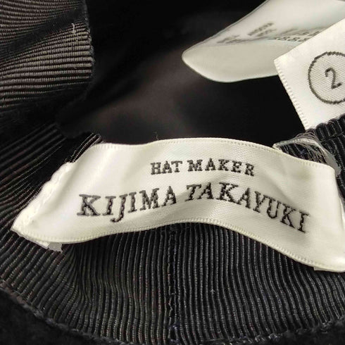 キジマタカユキ KIJIMA TAKAYUKI アンゴラ混 ウールバケットハット メンズ 7 1/2