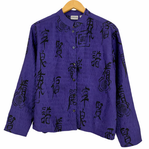 CHICO'S 漢字柄 プリーツ加工シャツ レディース 1