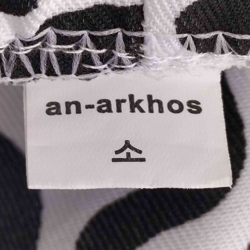 KOREAN ARMY an-arkhos バクテリアカモ イージーパンツ メンズ