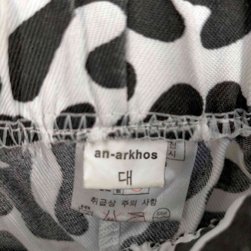 KOREAN ARMY an-arkhos バクテリアカモ イージーパンツ メンズ
