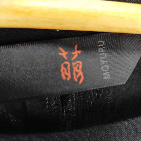 モユル 萌 MOYURU ドッキングS/Sワンピース レディース ONE SIZE