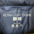 ユニクロ UNIQLO ウルトラライトダウンジャケット(3Dカット) メンズ JPN:M