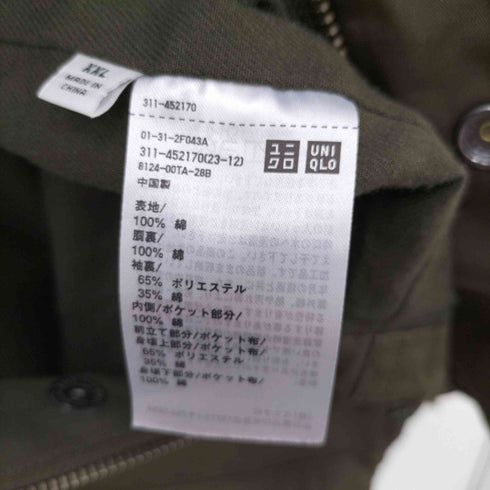 ユニクロユー UNIQLO U 22AW ユーティリティショートブルゾン メンズ JPN:XXL