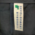 ノーロール NOROLL DEVELOPMENTBYNOROLL 23AW MUKAVA JACKET メンズ JPN:M
