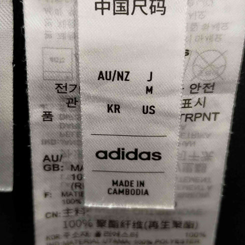 アディダス adidas TIRO23 Club トレーニングパンツ メンズ JPN:M