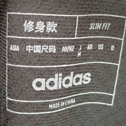 アディダス adidas TIRO23 League トレーニングジャケット メンズ JPN:M