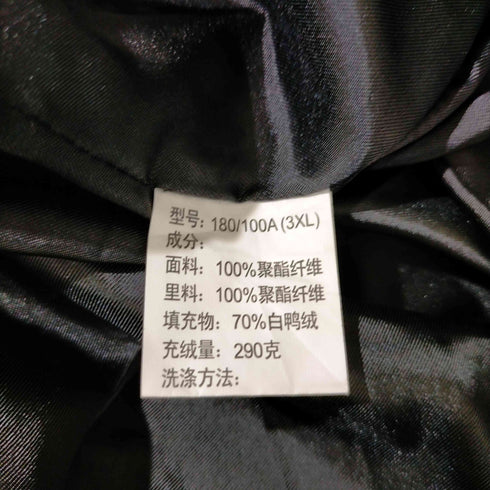 ファー リバーシブルダウンコート レディース 3XL