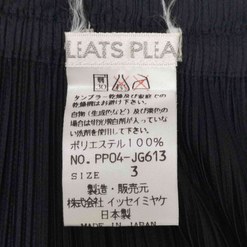 プリーツプリーズイッセイミヤケ PLEATS PLEASE ISSEY MIYAKE プリーツ ロング スカート レディース JPN:3