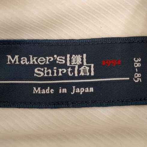 メーカーズシャツカマクラ Makers Shirt 鎌倉 ボタンダウンシャツ メンズ 38-85
