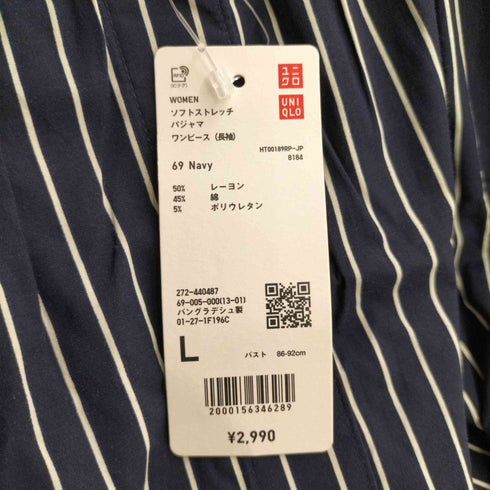 ユニクロ UNIQLO ソフトストレッチ パジャマワンピース レディース JPN:L