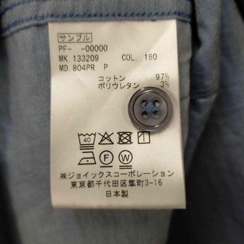 ポールスミス Paul Smith ドレスシャツ メンズ JPN:L