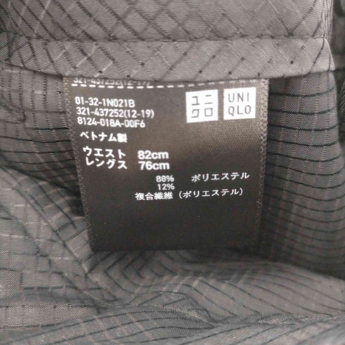 ユニクロ UNIQLO 感動パンツウルトラライト メンズ W82L76