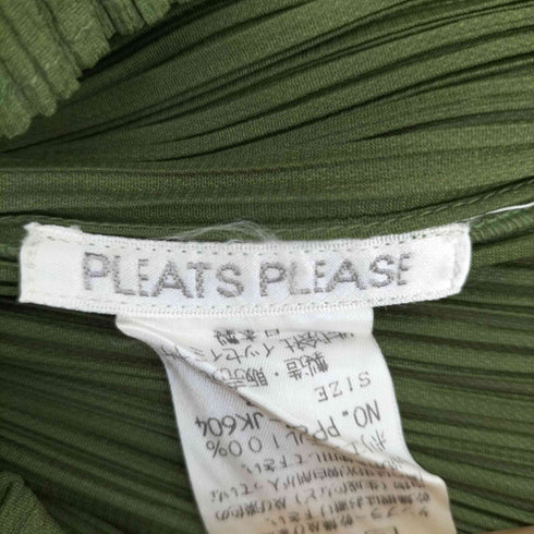 プリーツプリーズイッセイミヤケ PLEATS PLEASE ISSEY MIYAKE 1998 定番 ハイネック プリーツロングスリーブカットソー レディース JPN:3