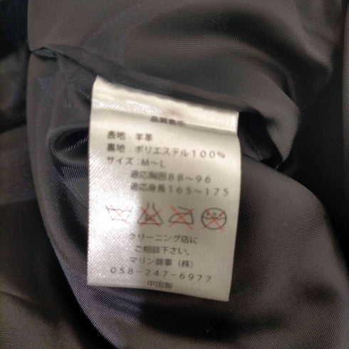 ジップアップ シープレザージャケット メンズ