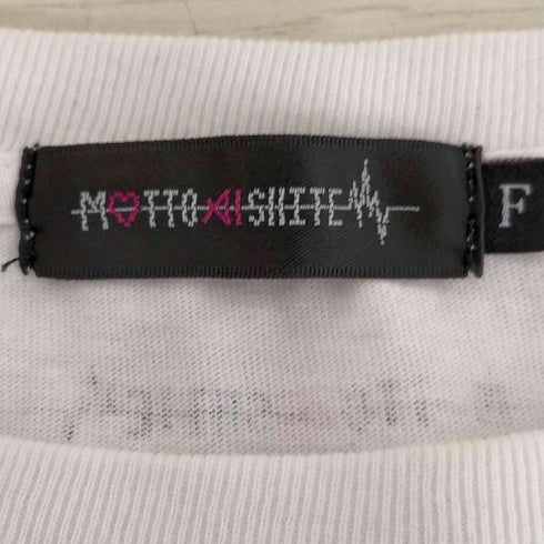 MOTTOAISHITE 命短シ恋セヨ乙女 long-sleeved T-shirt レディース FREE