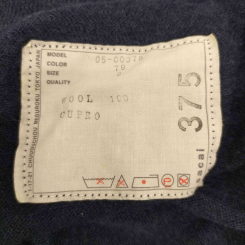 サカイ Sacai 2005AW 初期 キュプラ切替ボーダーニットポロ レディース 2