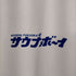 サウナボーイ サウナボーイ アビスパ福岡 コラボTシャツ メンズ JPN:M