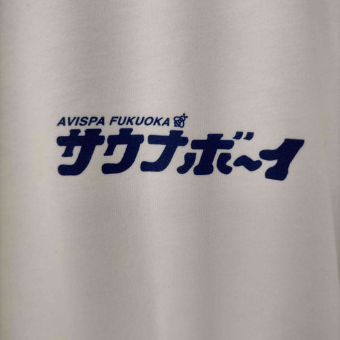 サウナボーイ サウナボーイ アビスパ福岡 コラボTシャツ メンズ JPN:L