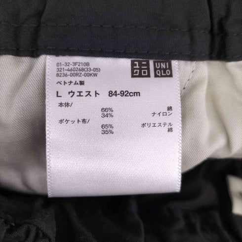 ユニクロユー UNIQLO U ワイドフィットパラシュートカーゴパンツ メンズ JPN:L 84-92cm