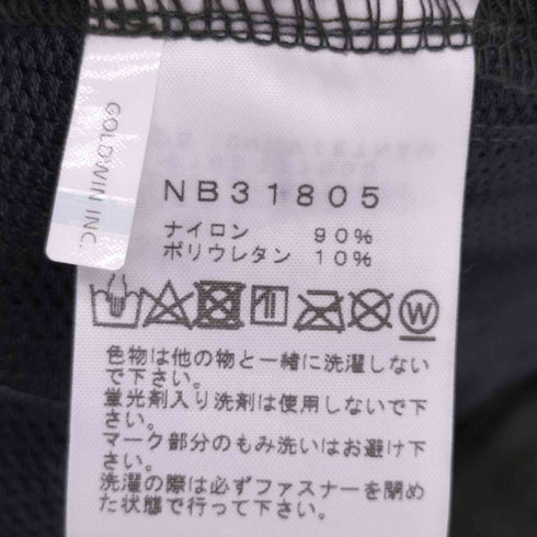 ザノースフェイス THE NORTH FACE VERB PANT バーブパンツ メンズ JPN:M