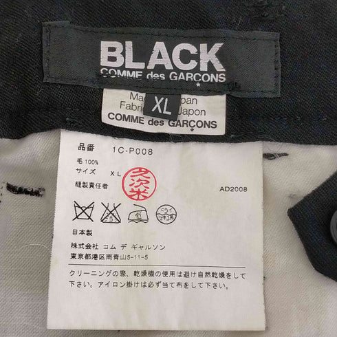 ブラックコムデギャルソン BLACK COMME des GARCONS AD2008 ウールサルエルパンツ メンズ JPN:XL