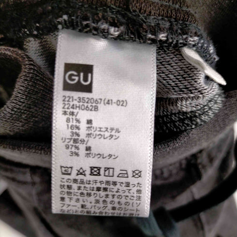 ジーユー GU ウォッシュドスウェットプルオンパンツQ レディース JPN:L