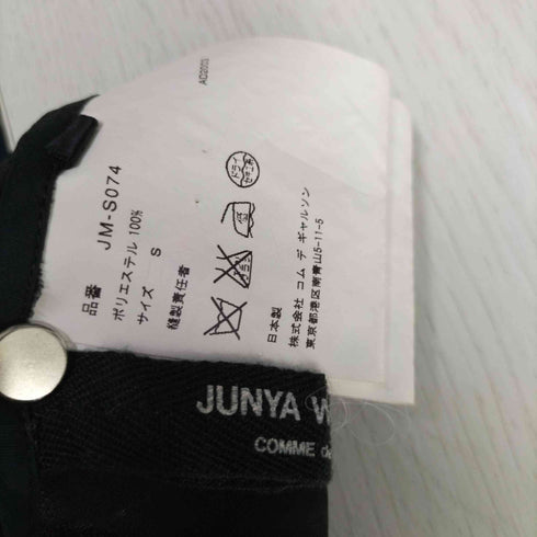 ジュンヤワタナベコムデギャルソンマン JUNYA WATANABE COMME des GARCONS MAN AD2003 プリーツ加工 Aラインシルエット シアー フレア スカート レディース JPN:S