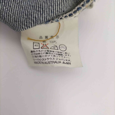 リーバイス Levis 00年製 オーストラリア製 DEADSTOCK 552 濃紺 ストレートデニム 内股シングル メンズ 27×32