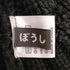 キューン CUNE うさぎニット帽 レディース ONE SIZE