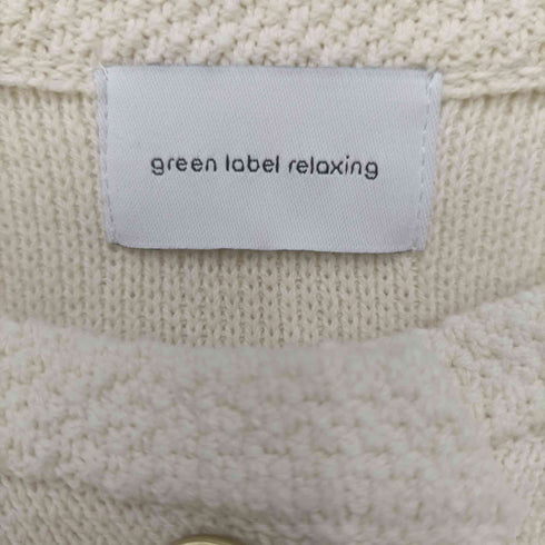 グリーンレーベルリラクシング GREEN LABEL RELAXING ハーフミラノ ニット ジャケット カーディガン レディース