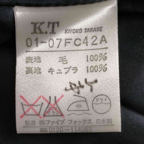 ケーティーキヨコタカセ K.T KIYOKO TAKASE OLD フラップポケット ウールスリットスカート レディース JPN:M