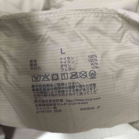 ムジルシリョウヒン 無印良品 23AW 軽量ダウンノーカラーダウンジャケット レディース L