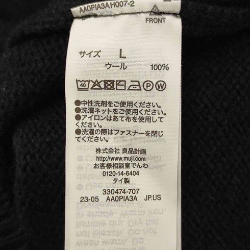 ムジルシリョウヒン 無印良品 洗えるウールミドルゲージハーフジップセーター メンズ L