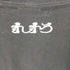 バンドTEE メンズ import:S
